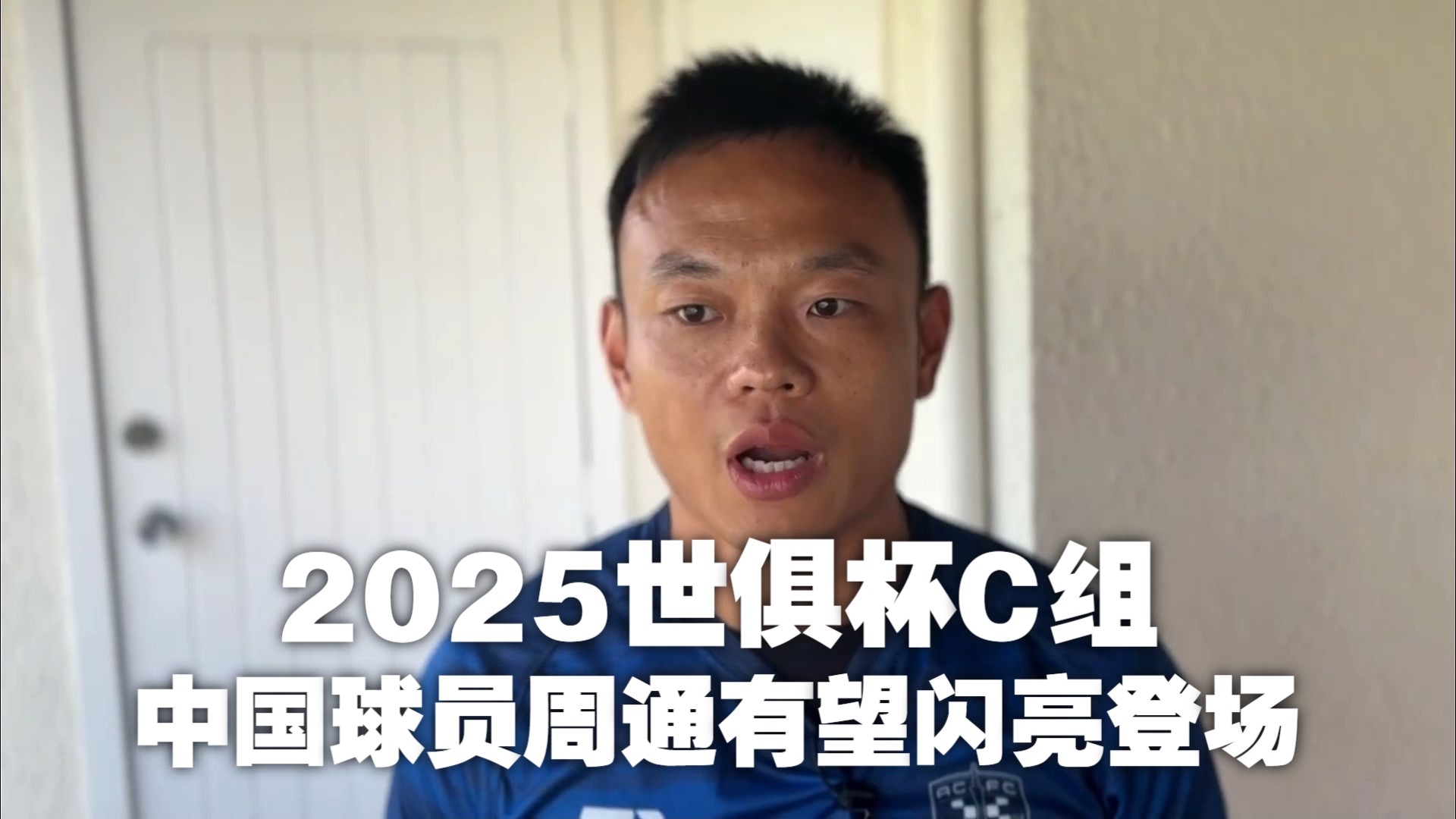 精彩对决！球员们竭尽全力争胜