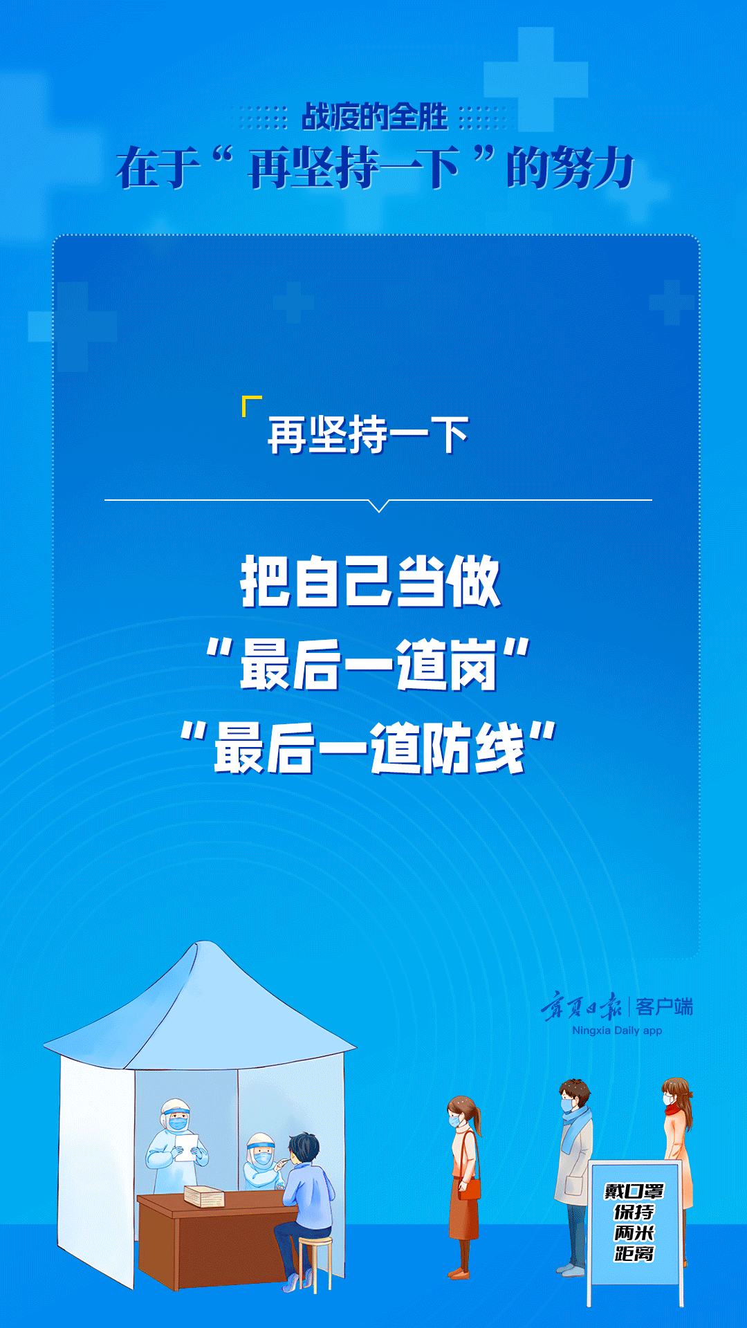 B体育体育在线-关于拦截能力大幅提升,防线更加牢不可破的信息