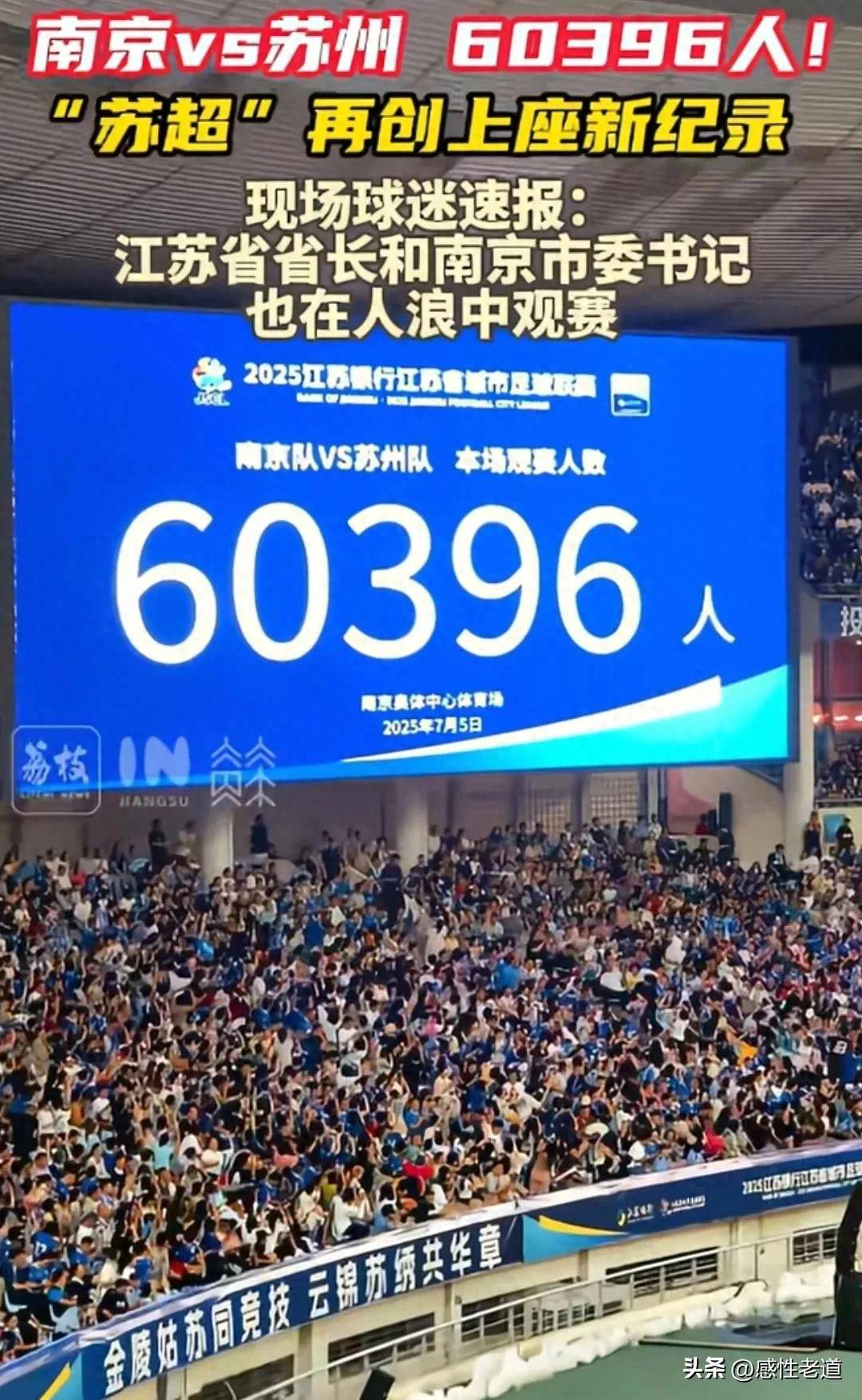 预测赛事结果，球队实力对比为观众热议话题的简单介绍