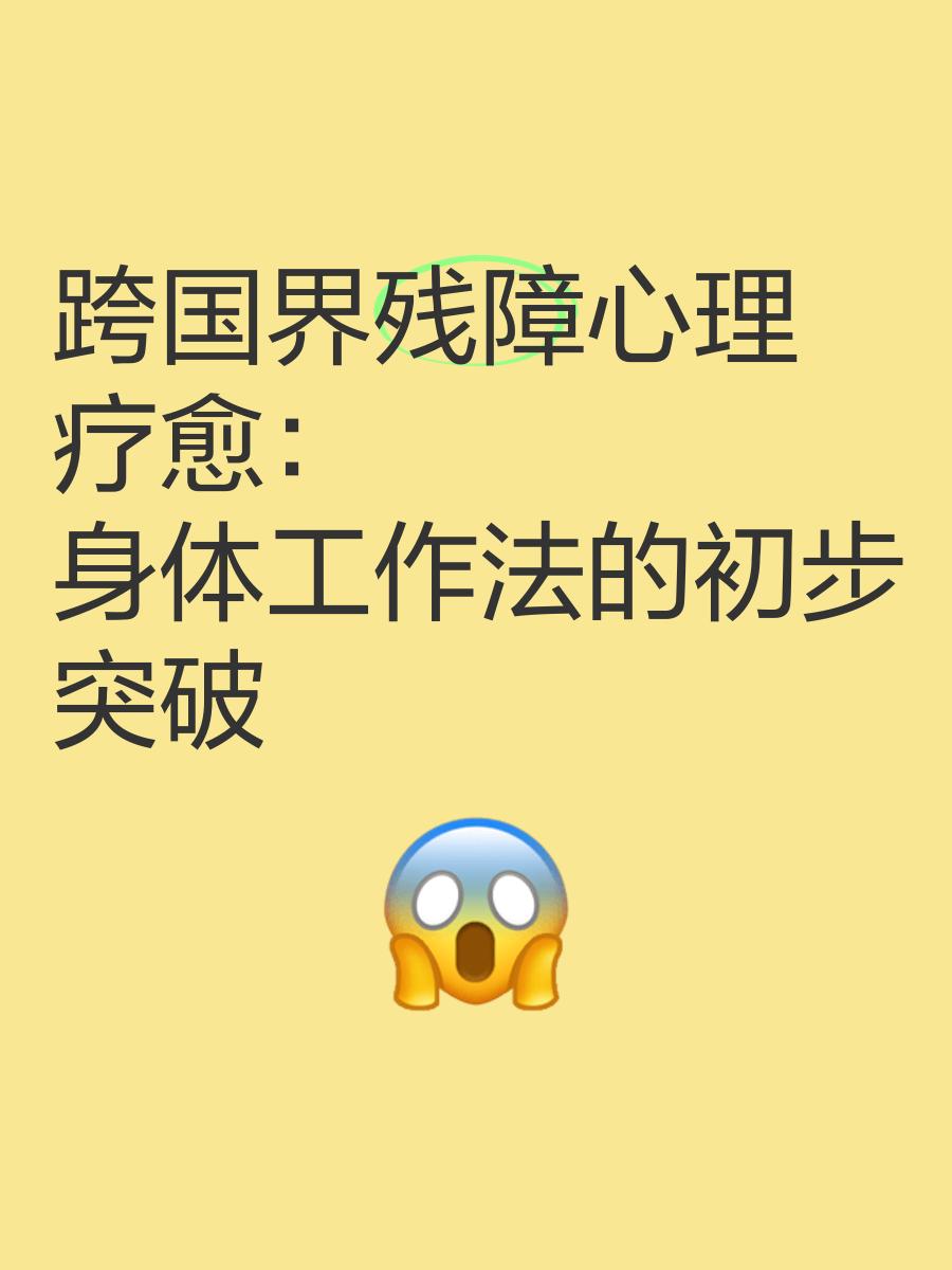 马来西亚队海外挑战,迎来新突破 马来西亚队海外挑战,迎来新突破