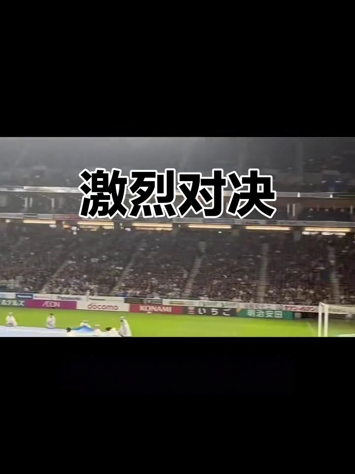 B体育体育地址-包含一场硬仗即将上演,球迷热情高涨的词条