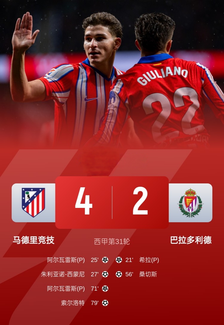 B体育体育电竞-切尔西主力伤愈复出,马竞或遭遇反扑的简单介绍