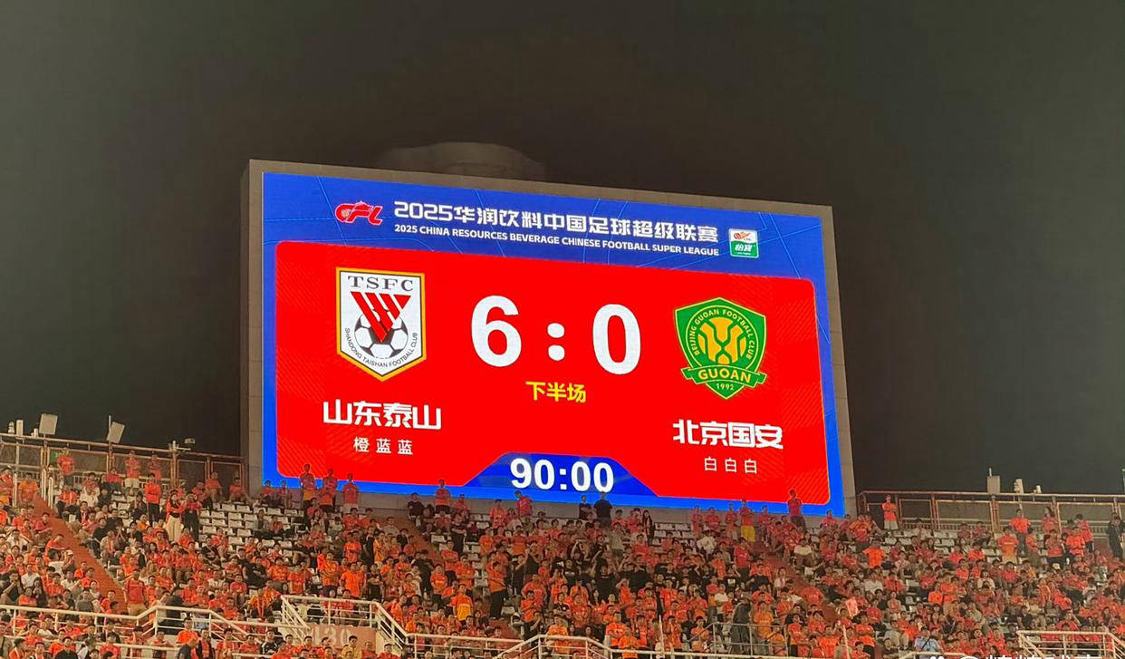 关于国安击败富力,联赛头名更加稳固的信息 关于国安击败富力,联赛头名更加稳固的信息