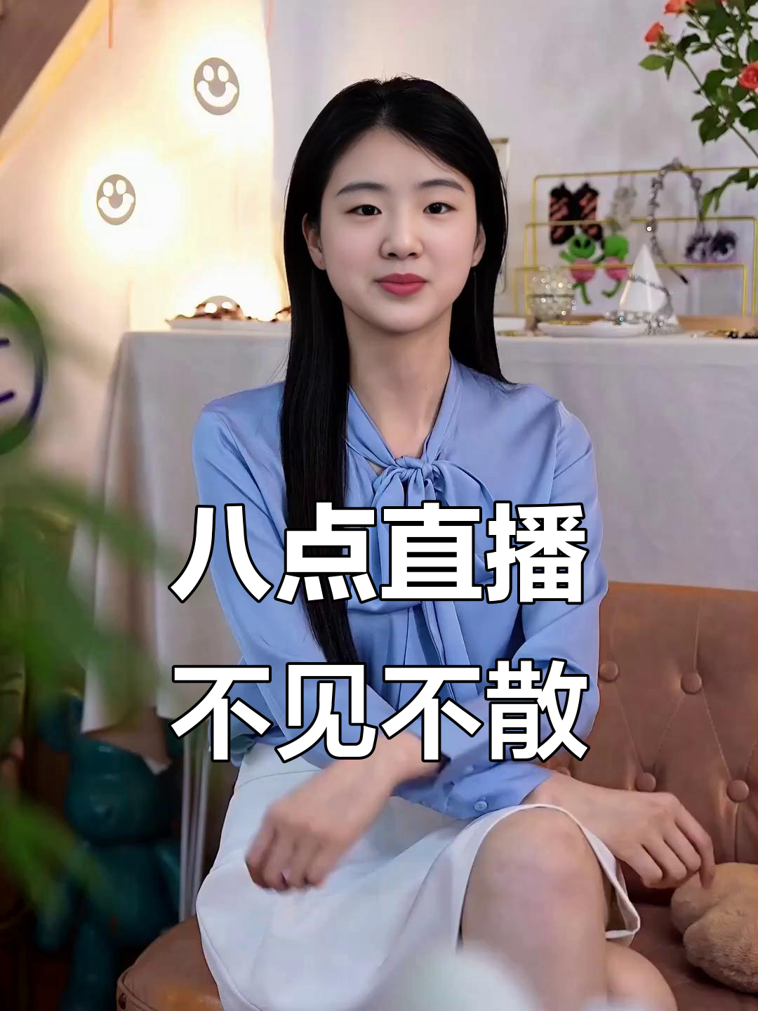 包含直播转播渠道拓宽，粉丝狂热追随的词条