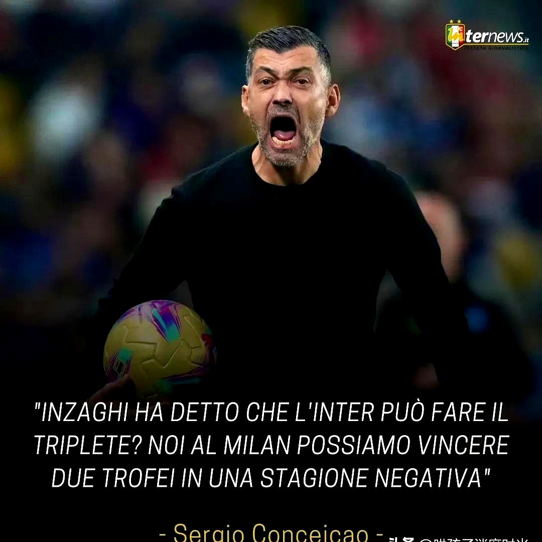 AC米兰遭遇失利,客场不敌桑普多利亚