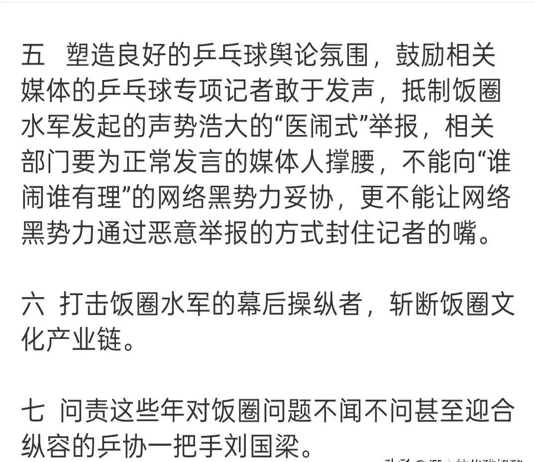 B体育体育链接-新闻爆料球队内部矛盾，引发广泛议论的简单介绍