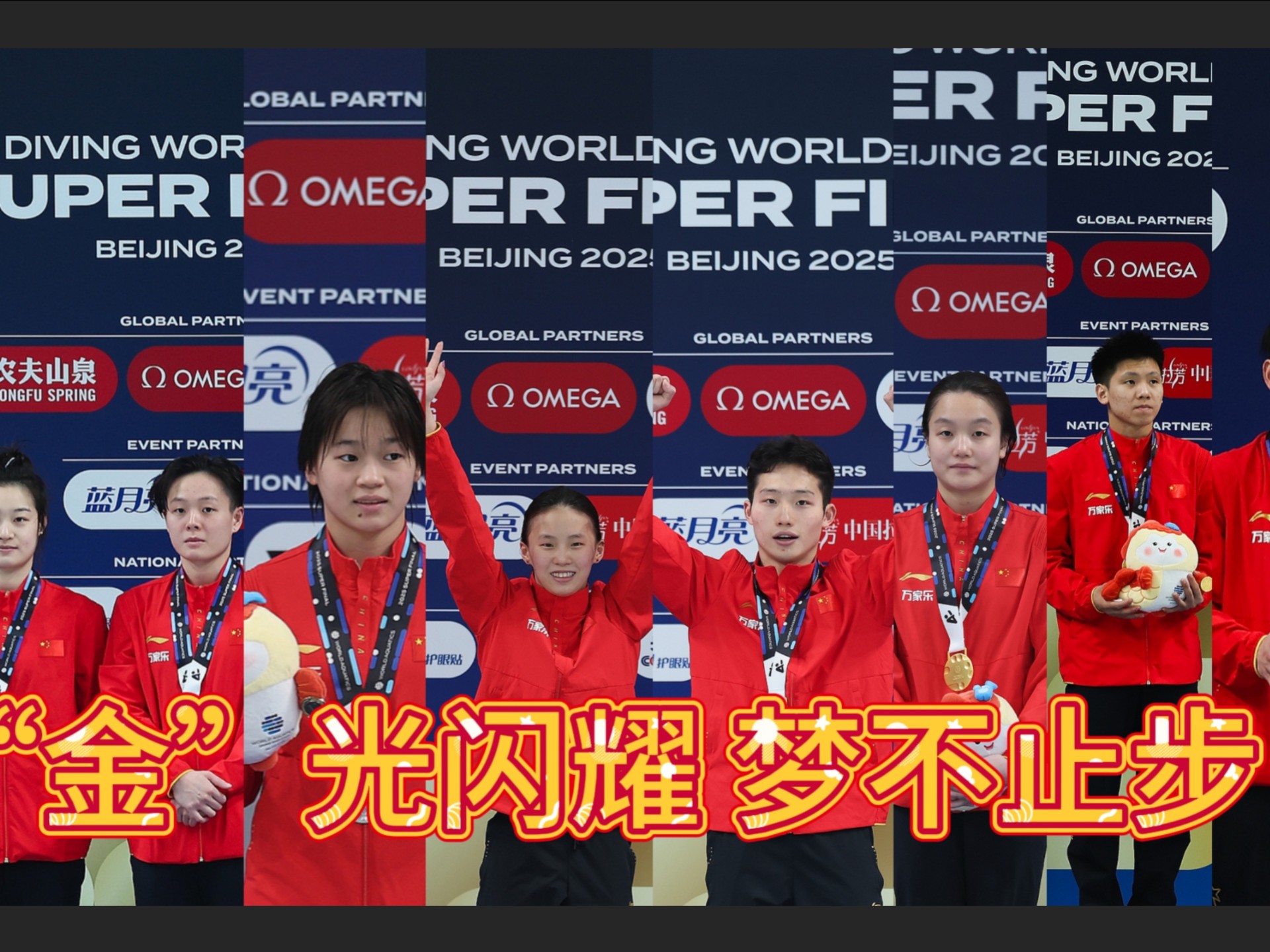 B体育体育直播-跳水女子三米板:中国选手包揽金银