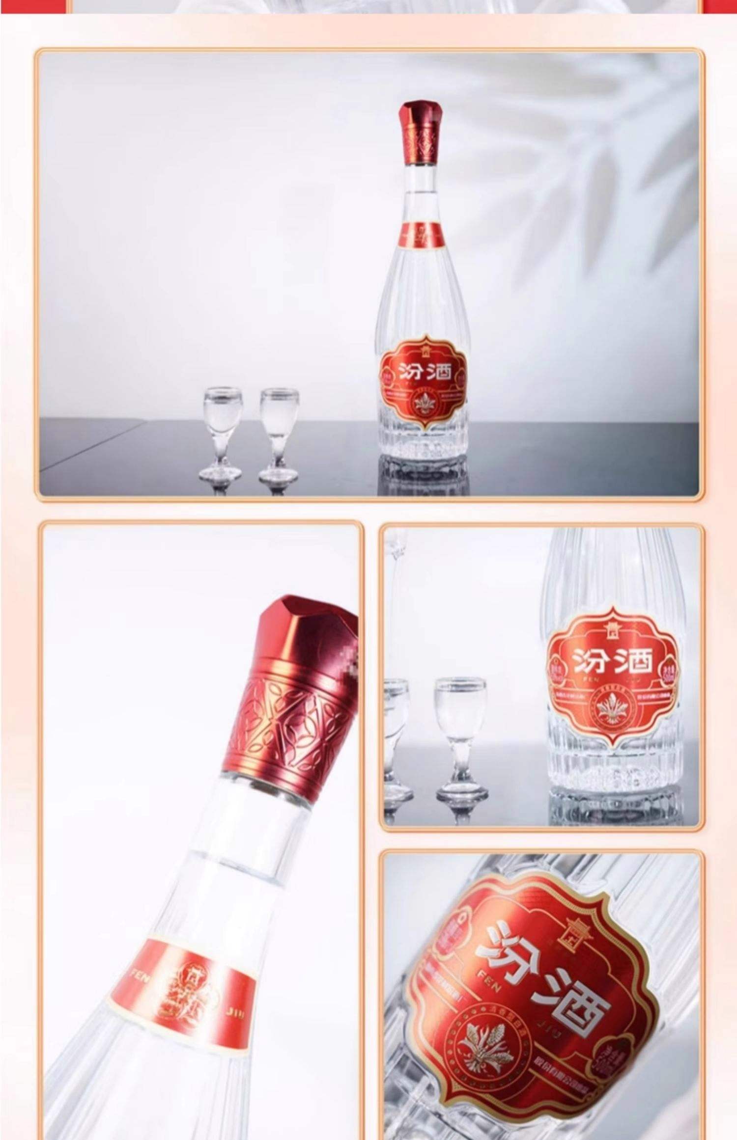 B体育体育app下载地址-率先携手山西汾酒推出定制珍藏版啤酒，球迷疯狂抢购