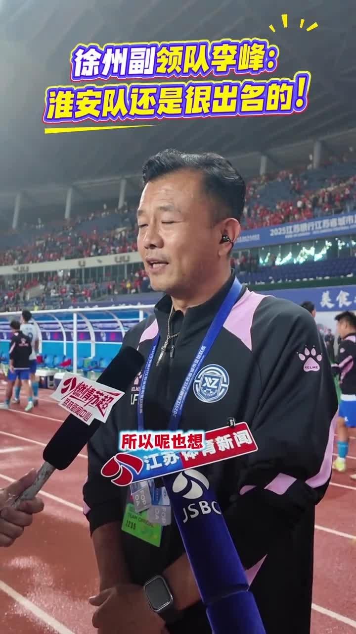 包含球队教练战术高超,引领球队获胜的词条 包含球队教练战术高超,引领球队获胜的词条