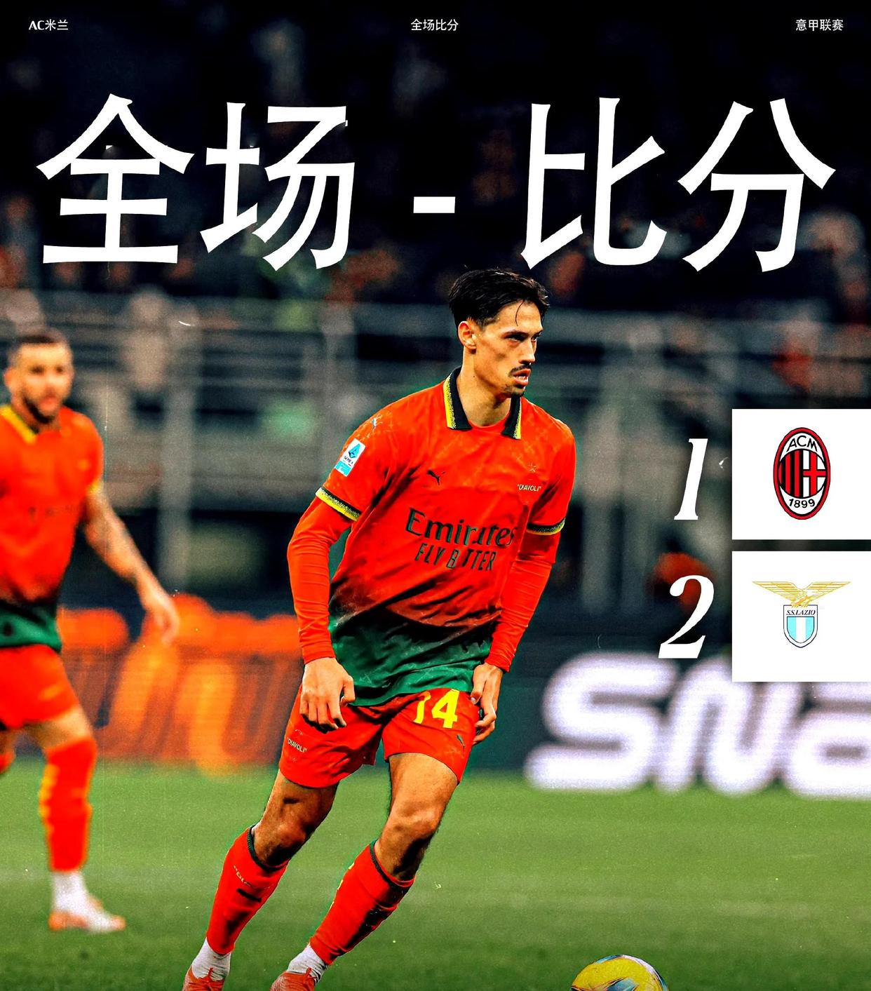 尤文击败罗马,继续领跑意甲积分榜的简单介绍 尤文击败罗马,继续领跑意甲积分榜的简单介绍