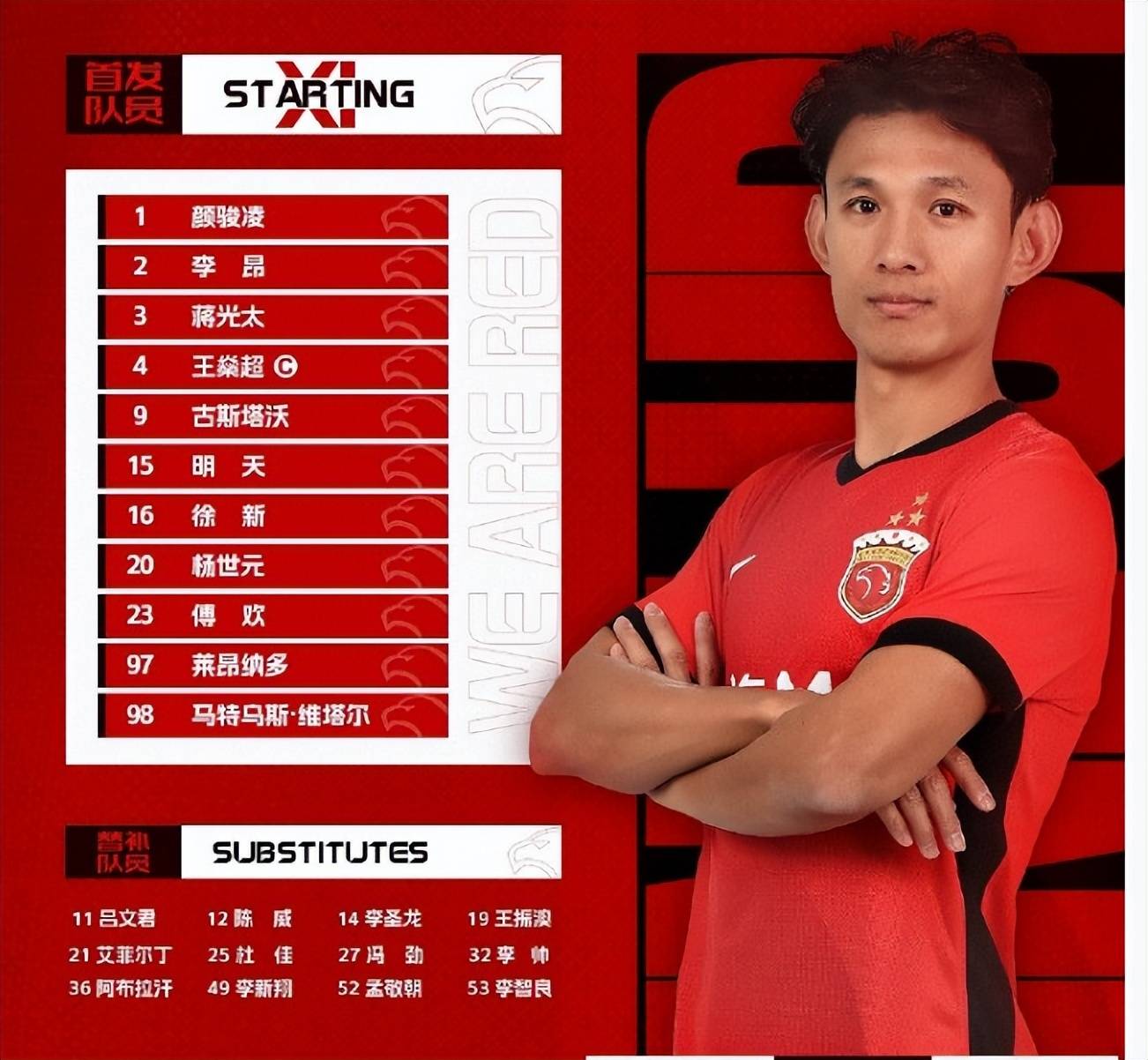 B体育体育网页版-关于上港客场胜权健，争夺前四名位置的信息